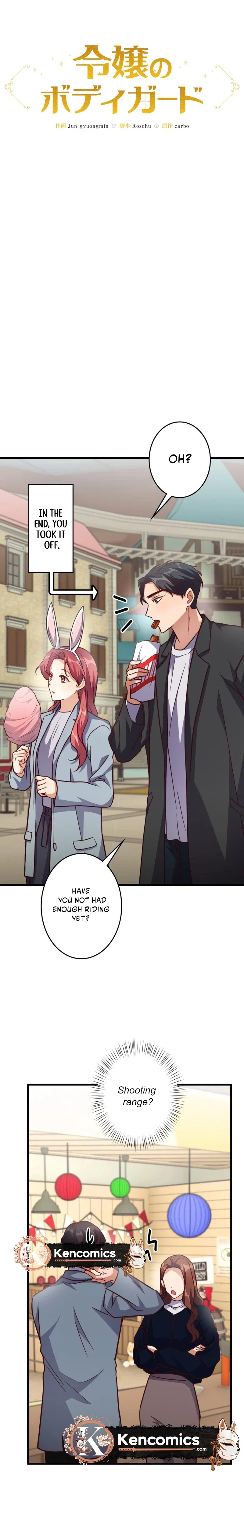 A Young Lady’s Bodyguard Chapter 12 – Page 19