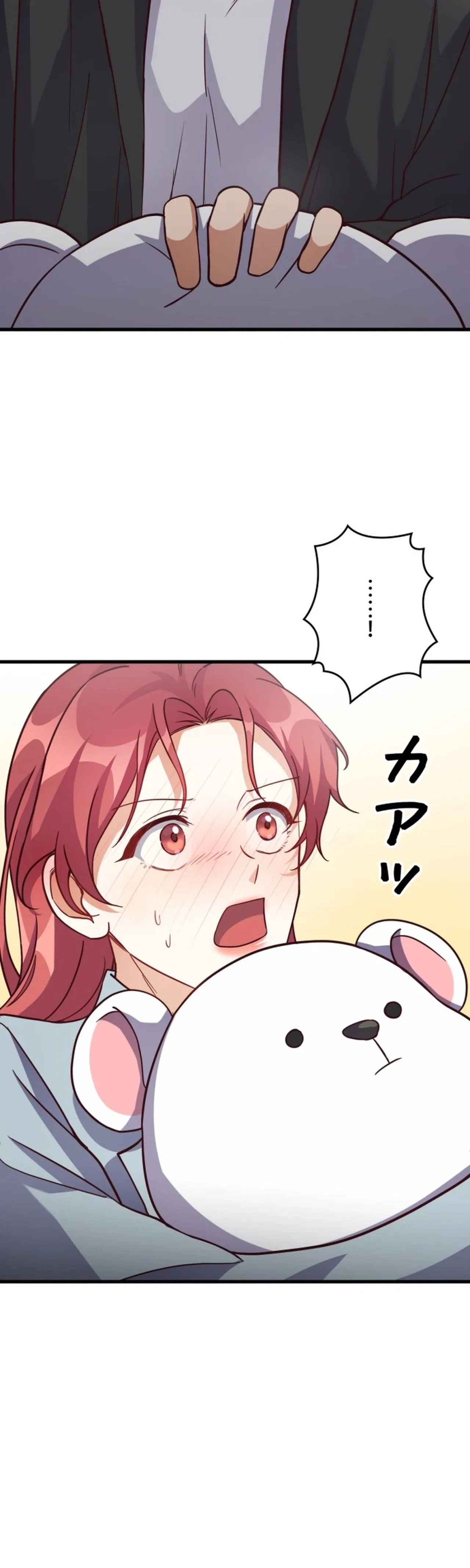 A Young Lady’s Bodyguard Chapter 12 – Page 34