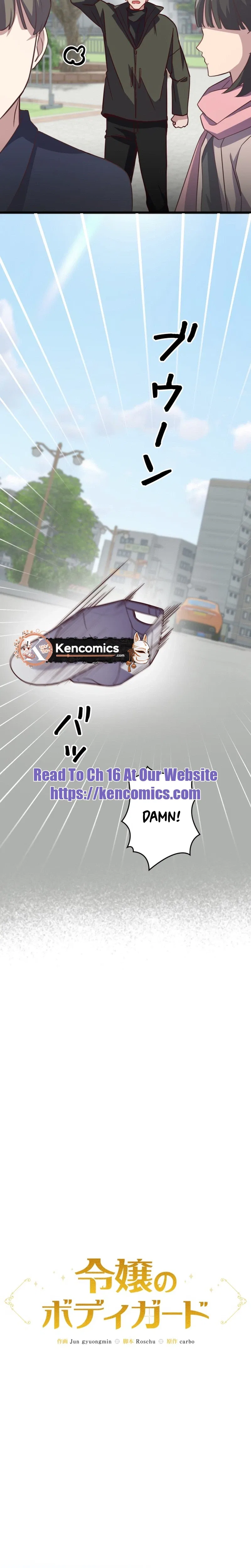 A Young Lady’s Bodyguard Chapter 11 – Page 17