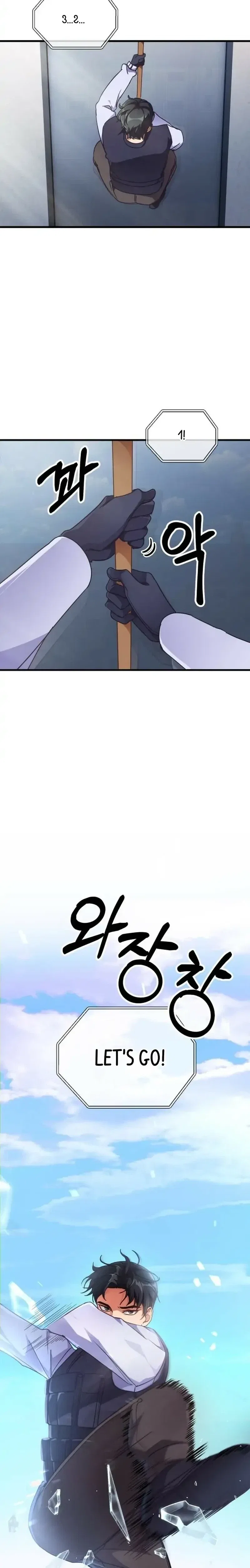 A Young Lady’s Bodyguard Chapter 1 – Page 2