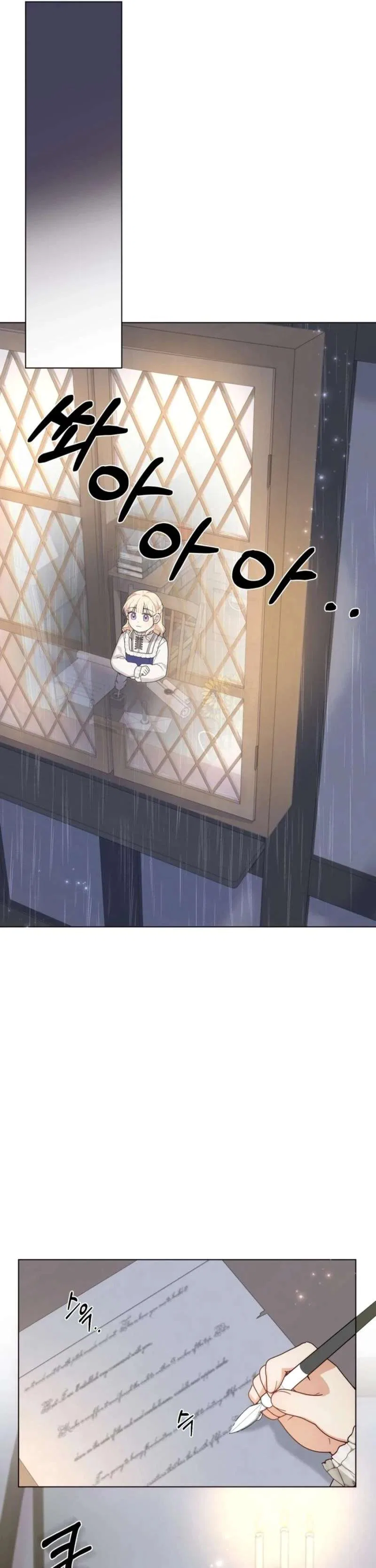 The Chubby Female Lead Is Popular Chapter 23 – Page 38