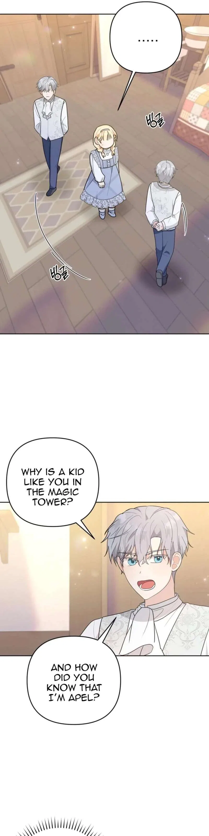 The Chubby Female Lead Is Popular Chapter 21 – Page 6