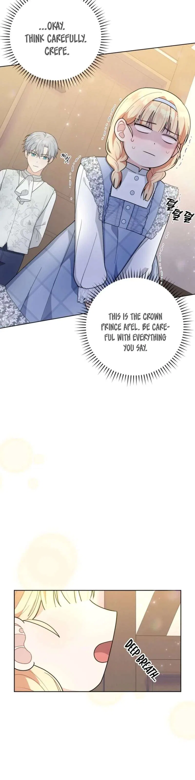 The Chubby Female Lead Is Popular Chapter 21 – Page 7