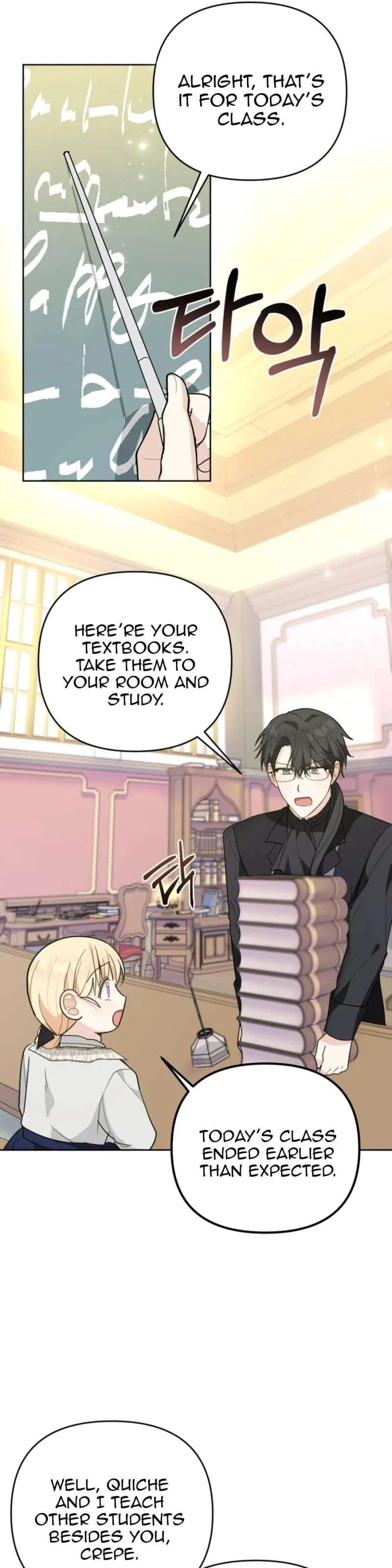 The Chubby Female Lead Is Popular Chapter 21 – Page 30