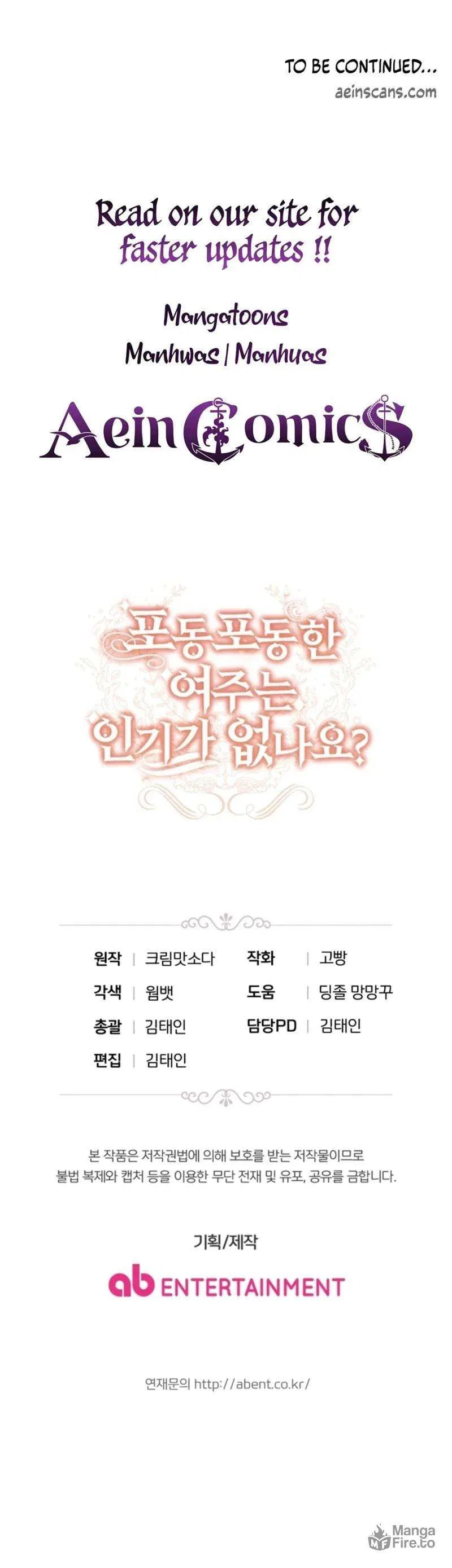 The Chubby Female Lead Is Popular Chapter 21 – Page 45