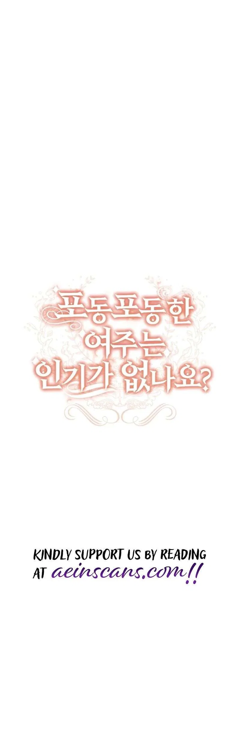 The Chubby Female Lead Is Popular Chapter 20 – Page 17