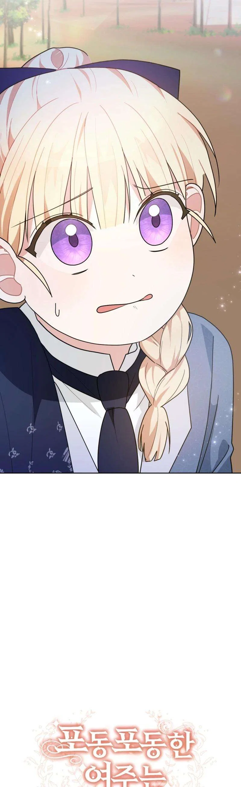 The Chubby Female Lead Is Popular Chapter 19 – Page 12