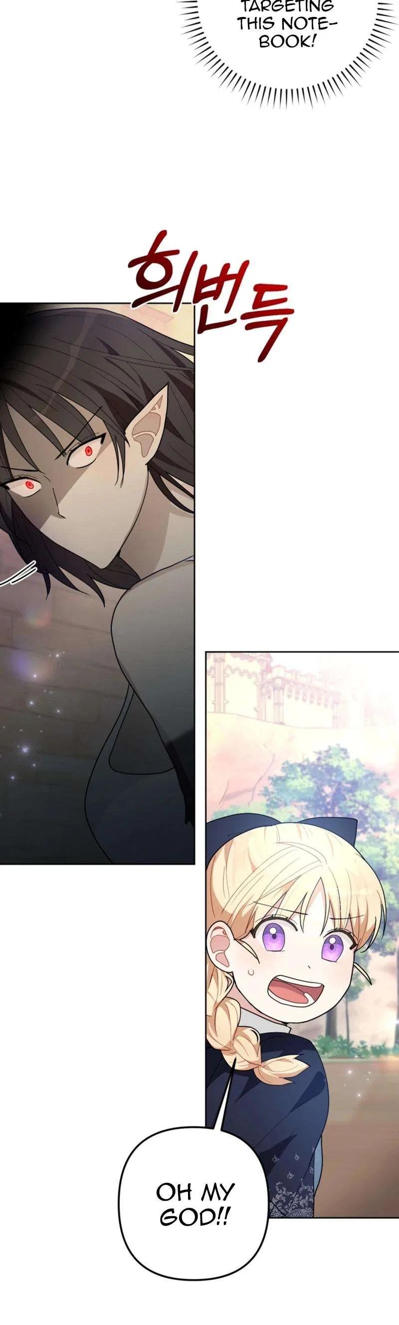 The Chubby Female Lead Is Popular Chapter 18 – Page 37