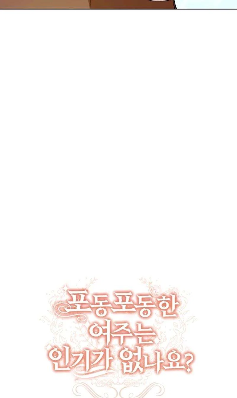 The Chubby Female Lead Is Popular Chapter 17 – Page 55
