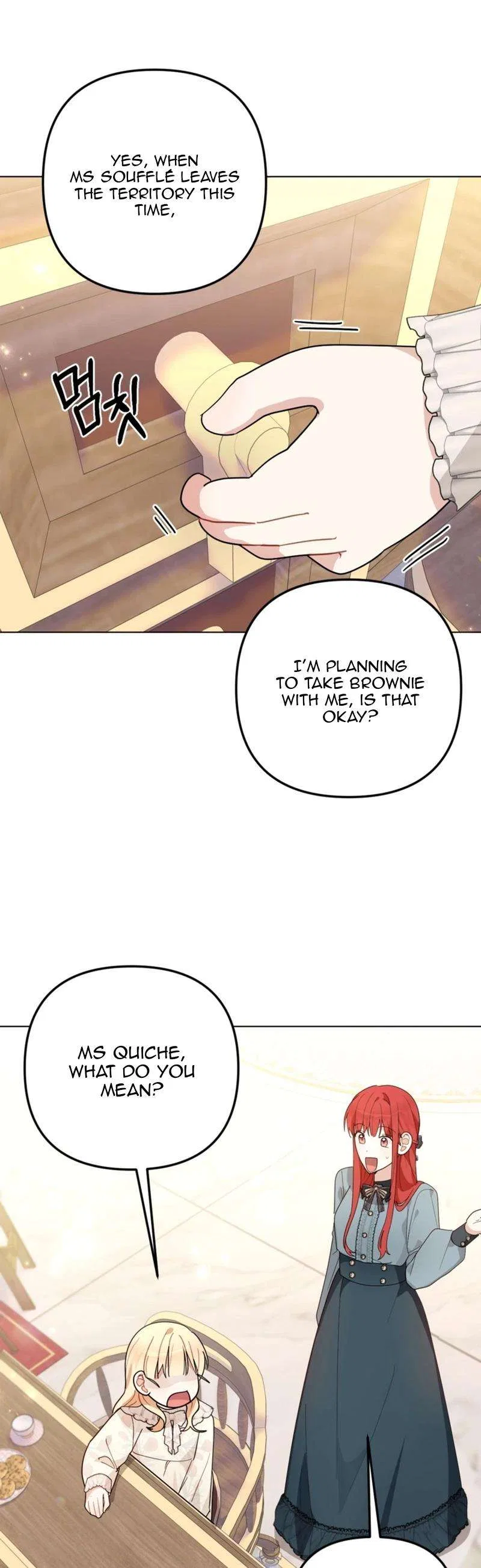 The Chubby Female Lead Is Popular Chapter 16 – Page 32