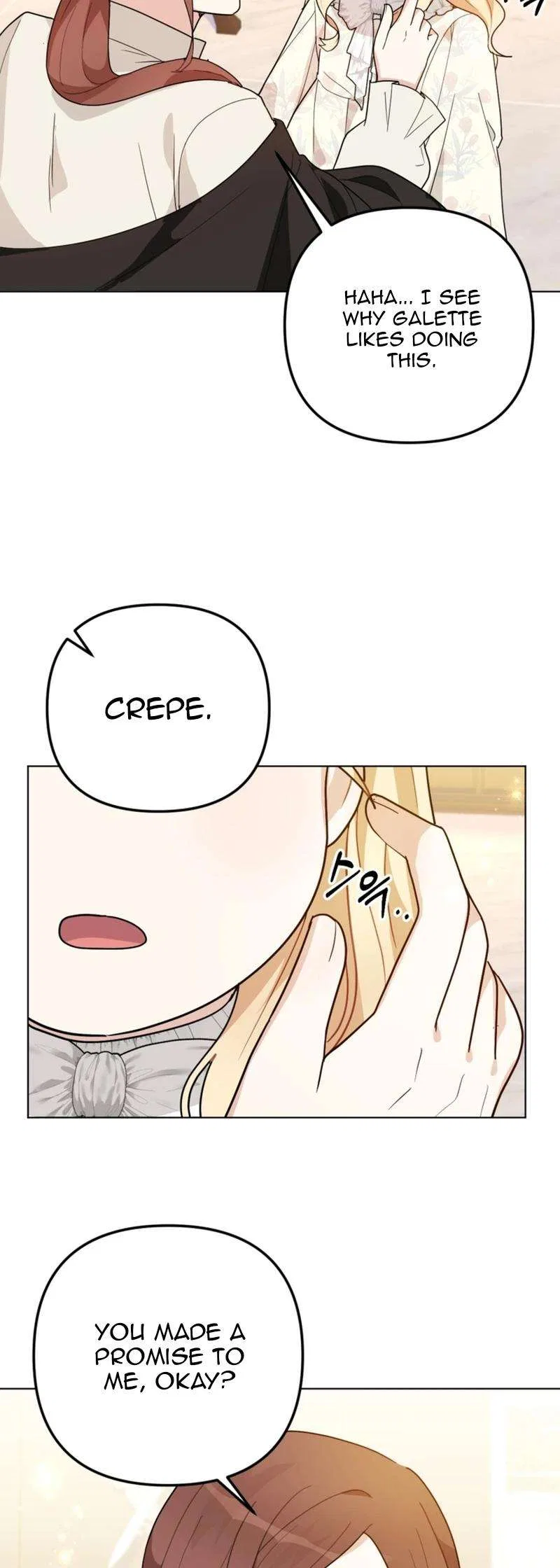 The Chubby Female Lead Is Popular Chapter 16 – Page 48