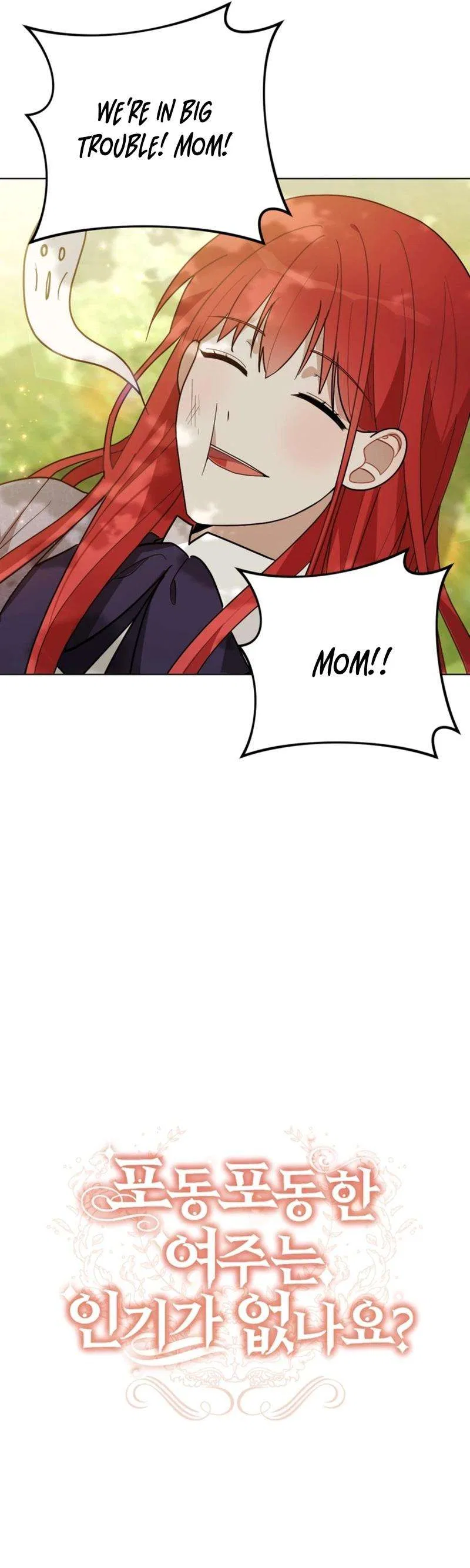 The Chubby Female Lead Is Popular Chapter 14 – Page 12