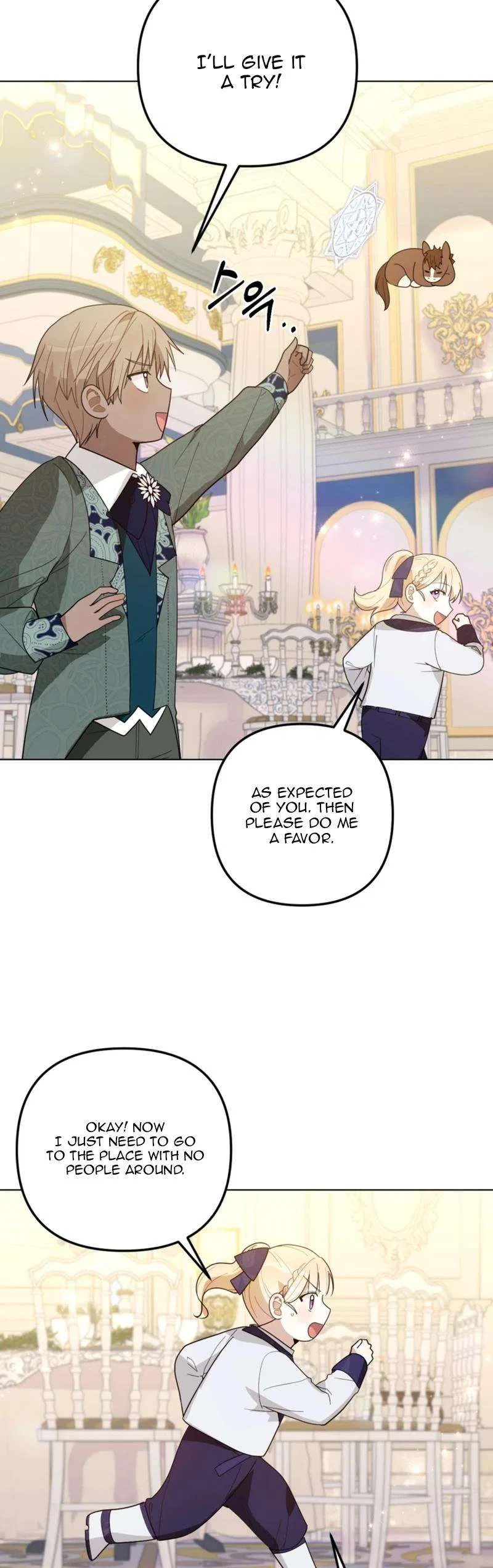 The Chubby Female Lead Is Popular Chapter 14 – Page 24