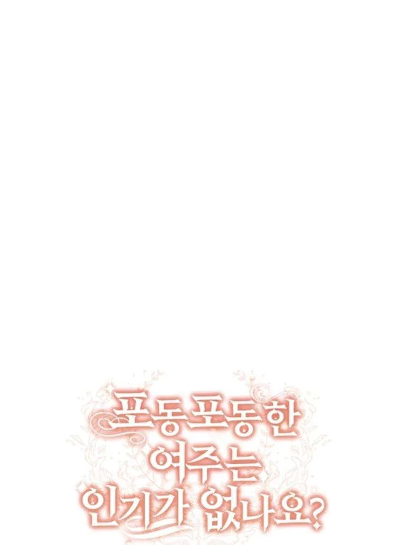 The Chubby Female Lead Is Popular Chapter 14 – Page 39