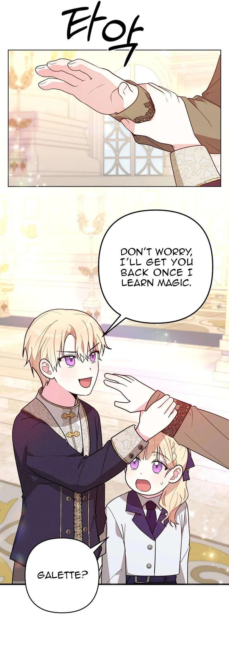 The Chubby Female Lead Is Popular Chapter 13 – Page 22