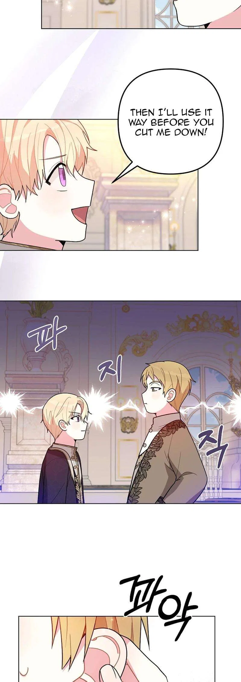 The Chubby Female Lead Is Popular Chapter 13 – Page 25