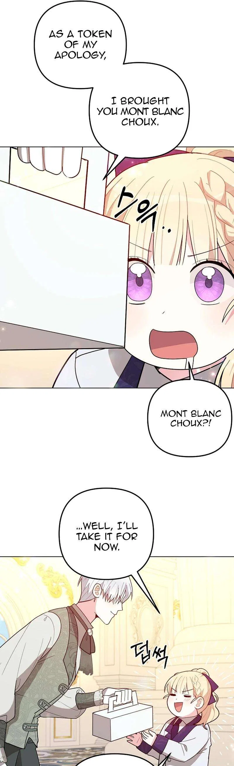 The Chubby Female Lead Is Popular Chapter 13 – Page 32
