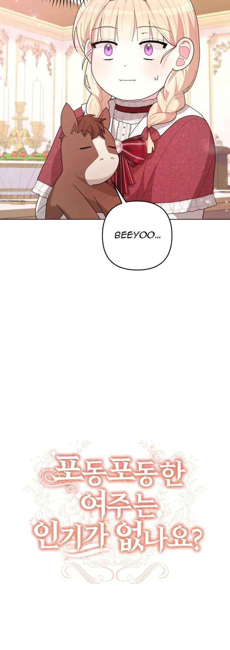 The Chubby Female Lead Is Popular Chapter 12 – Page 5