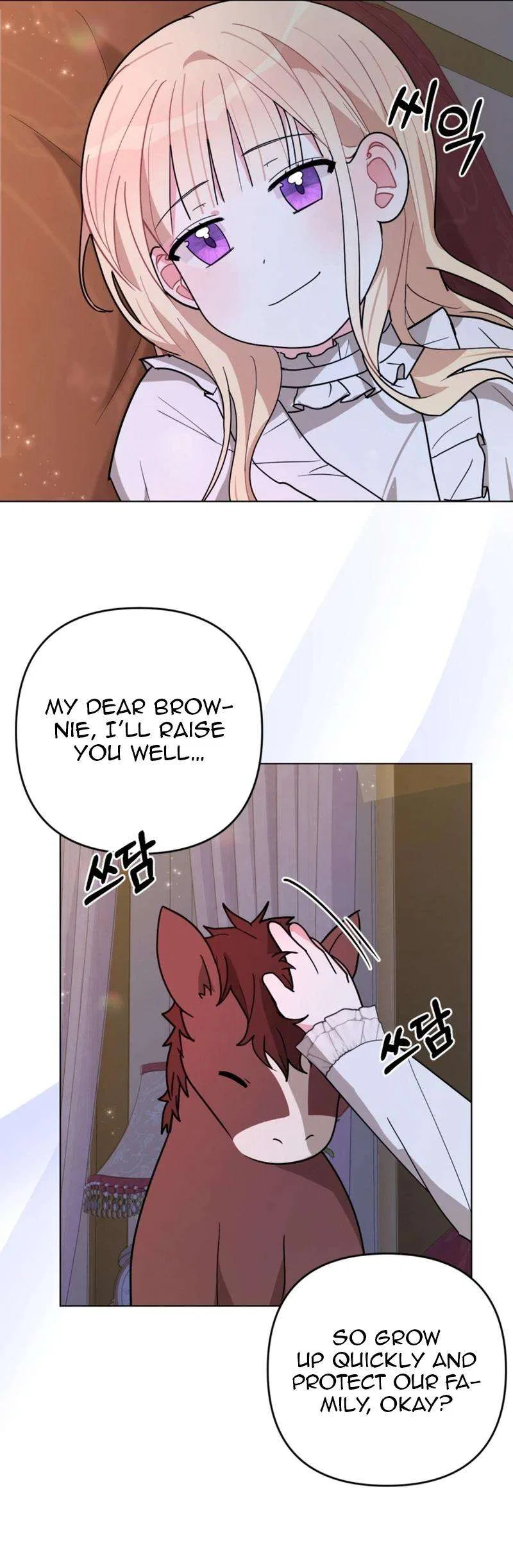 The Chubby Female Lead Is Popular Chapter 12 – Page 37