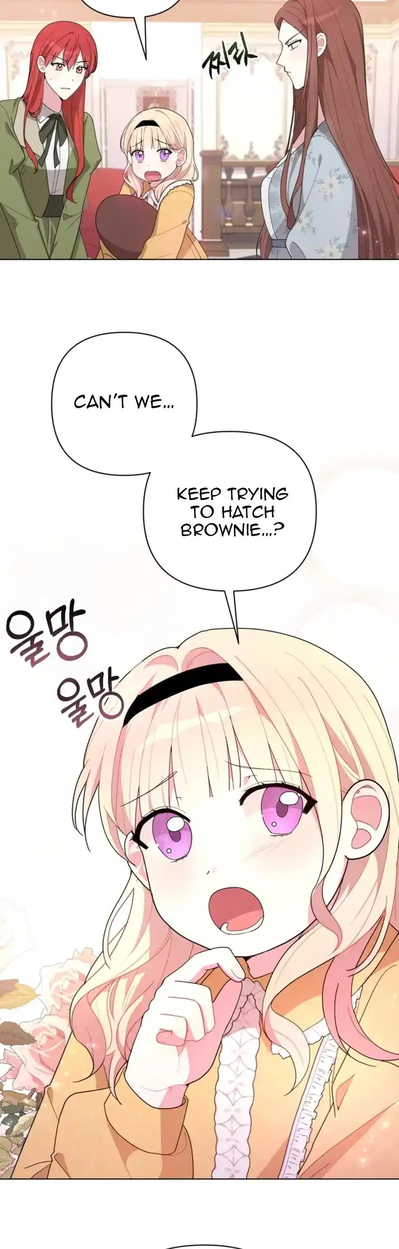 The Chubby Female Lead Is Popular Chapter 11 – Page 7