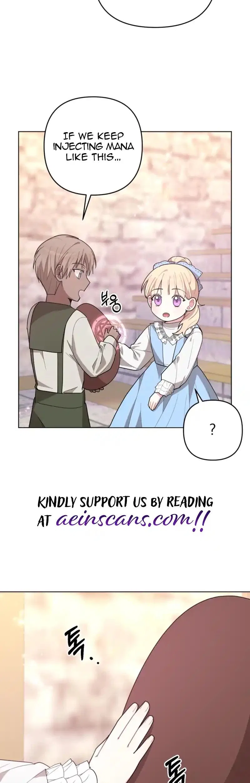 The Chubby Female Lead Is Popular Chapter 11 – Page 16