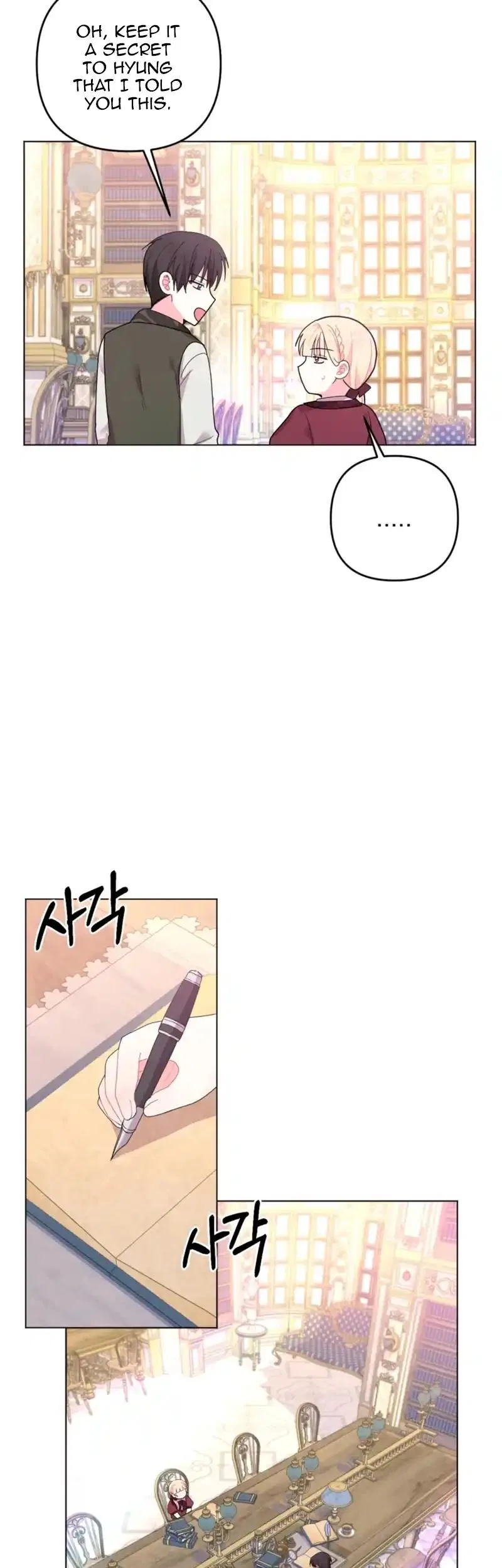 The Chubby Female Lead Is Popular Chapter 8 – Page 28