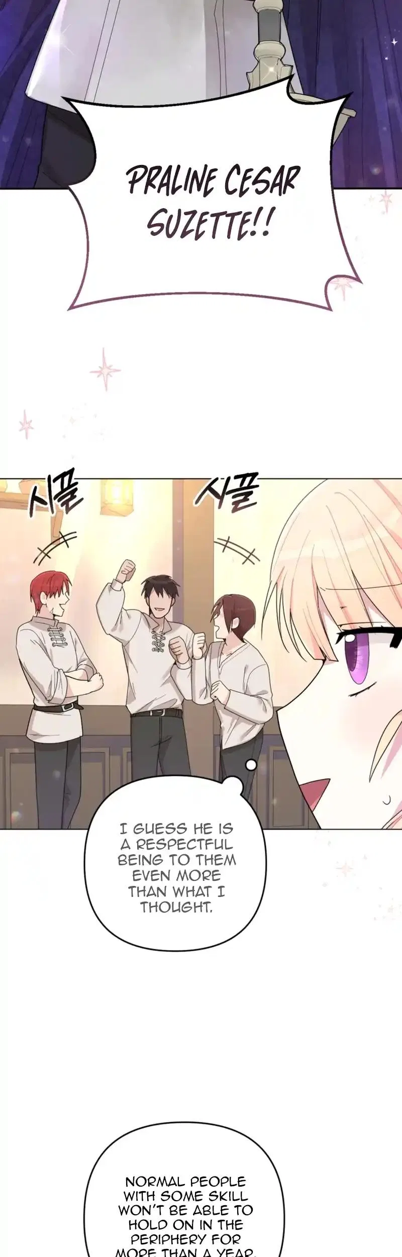 The Chubby Female Lead Is Popular Chapter 7 – Page 16