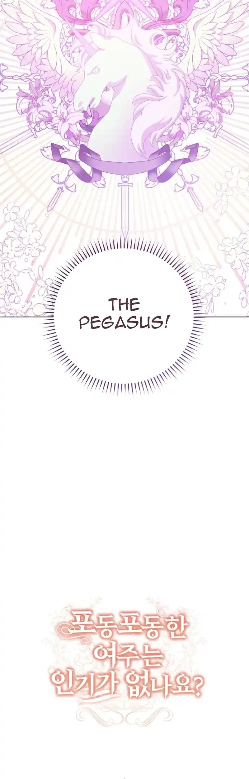 The Chubby Female Lead Is Popular Chapter 7 – Page 44