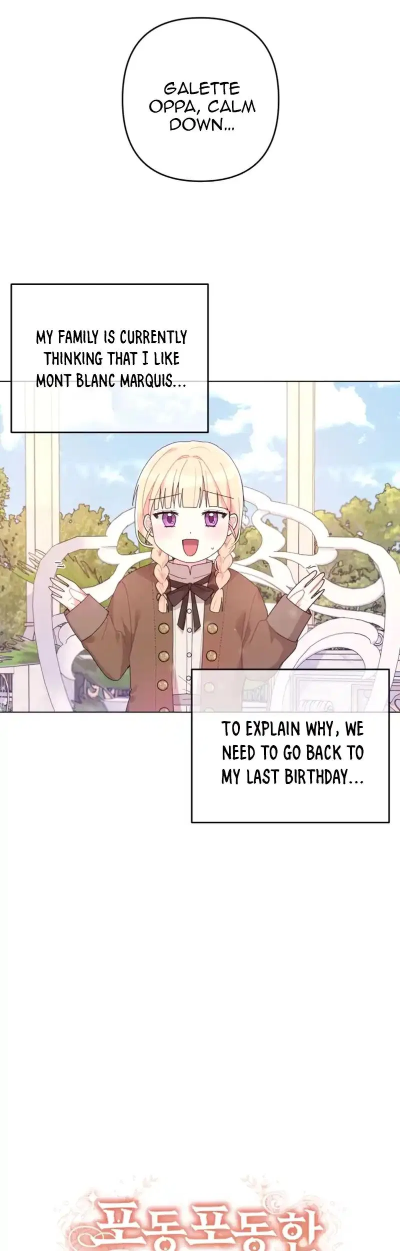 The Chubby Female Lead Is Popular Chapter 6 – Page 12
