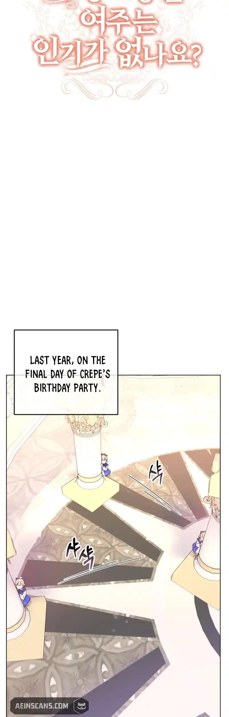The Chubby Female Lead Is Popular Chapter 6 – Page 13