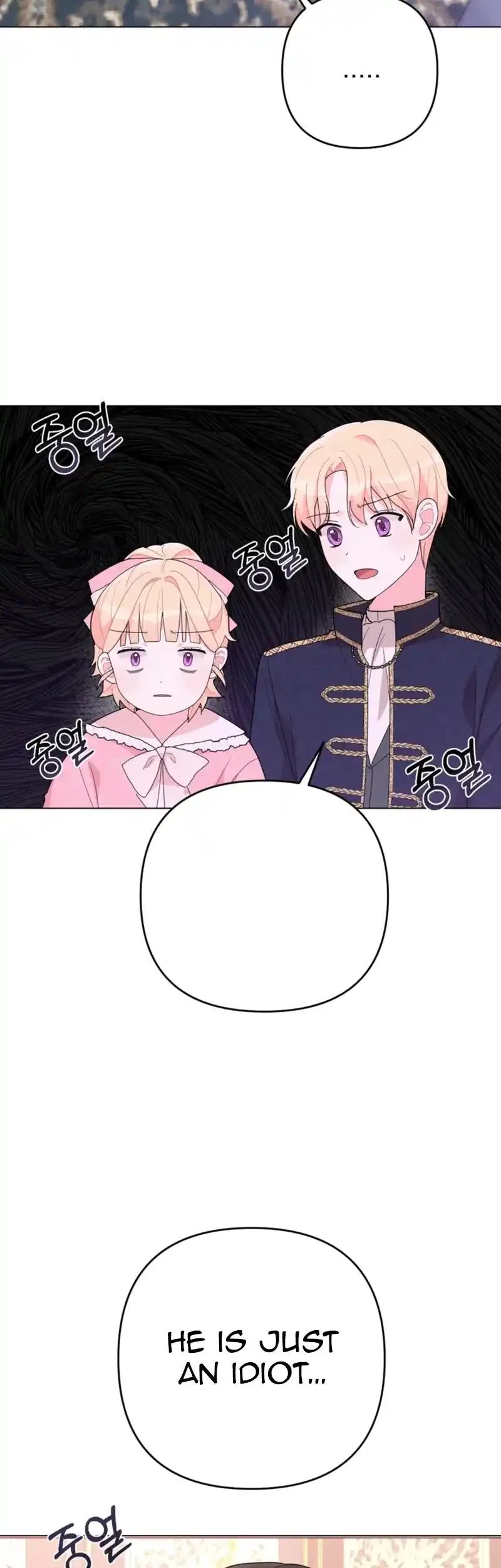 The Chubby Female Lead Is Popular Chapter 5 – Page 6