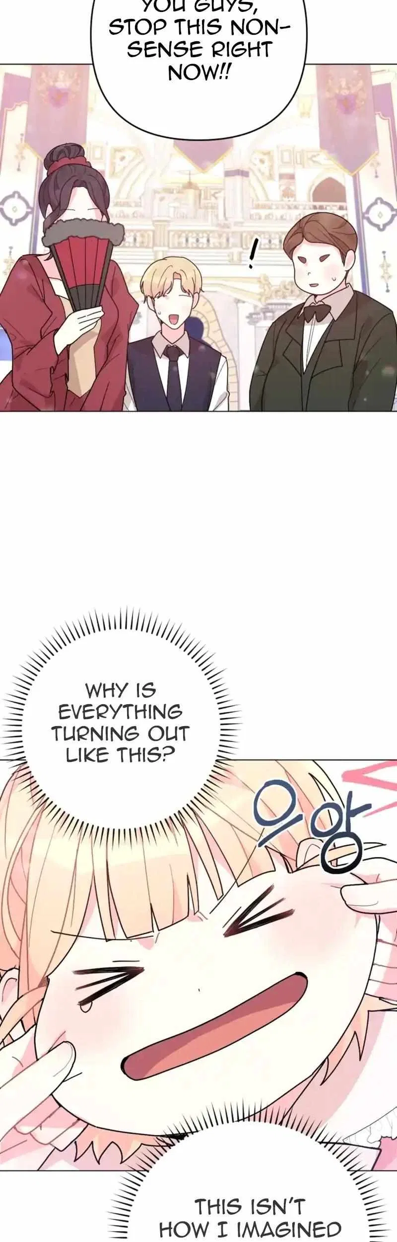 The Chubby Female Lead Is Popular Chapter 5 – Page 16