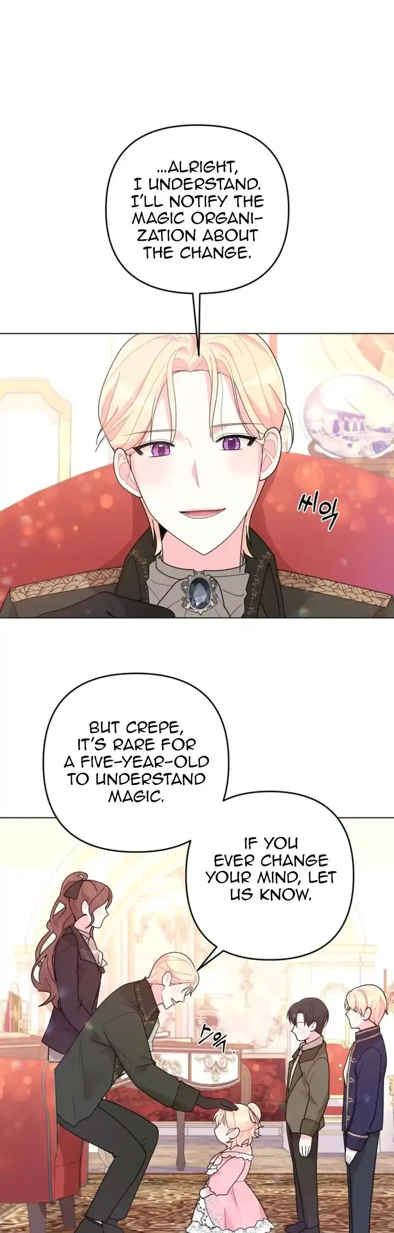 The Chubby Female Lead Is Popular Chapter 5 – Page 22