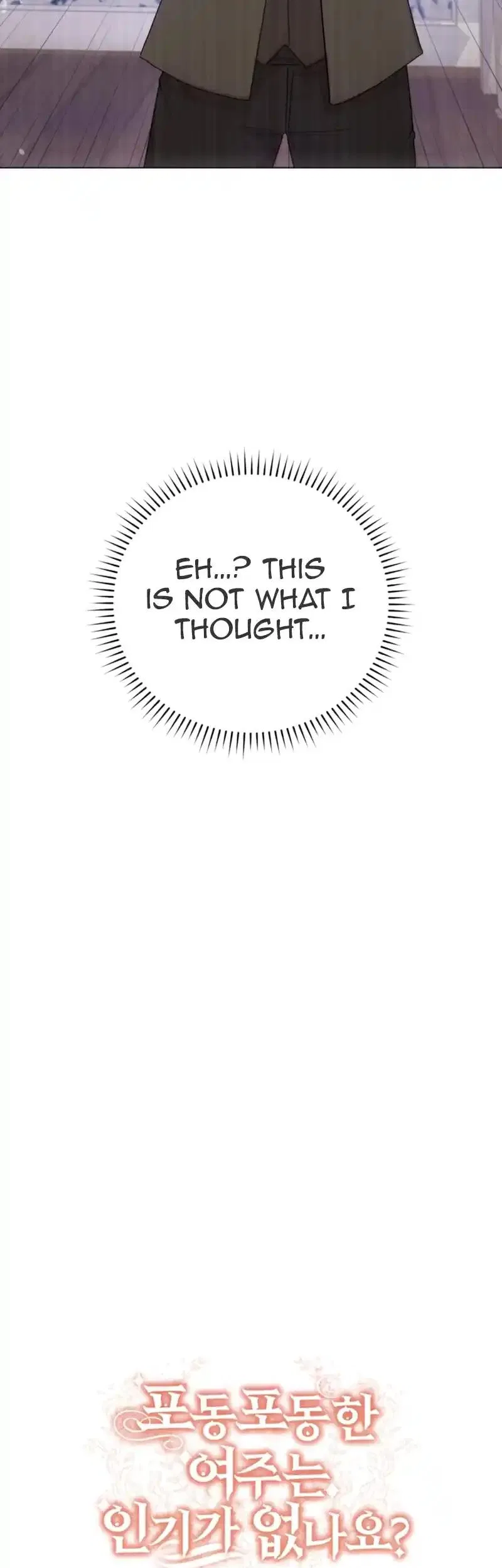 The Chubby Female Lead Is Popular Chapter 4 – Page 44