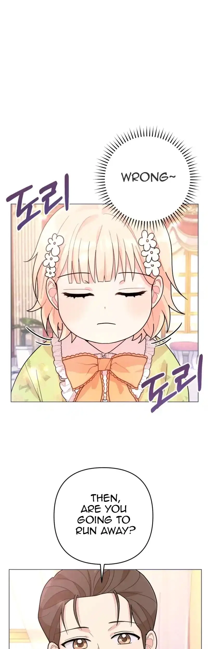 The Chubby Female Lead Is Popular Chapter 3 – Page 6