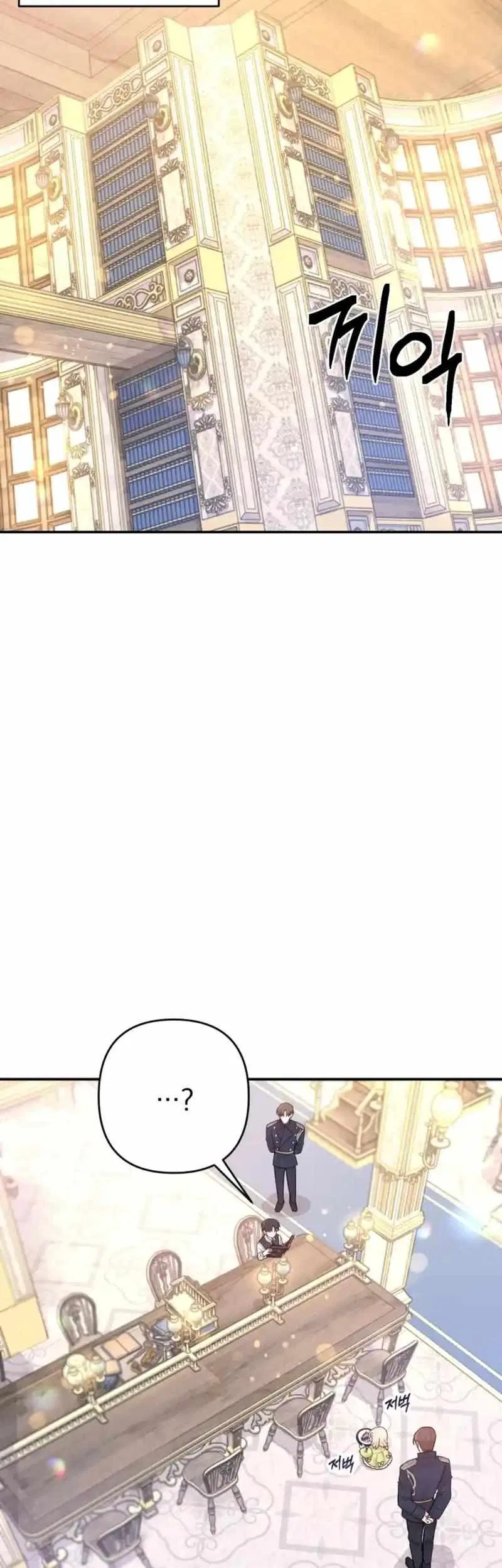 The Chubby Female Lead Is Popular Chapter 3 – Page 12
