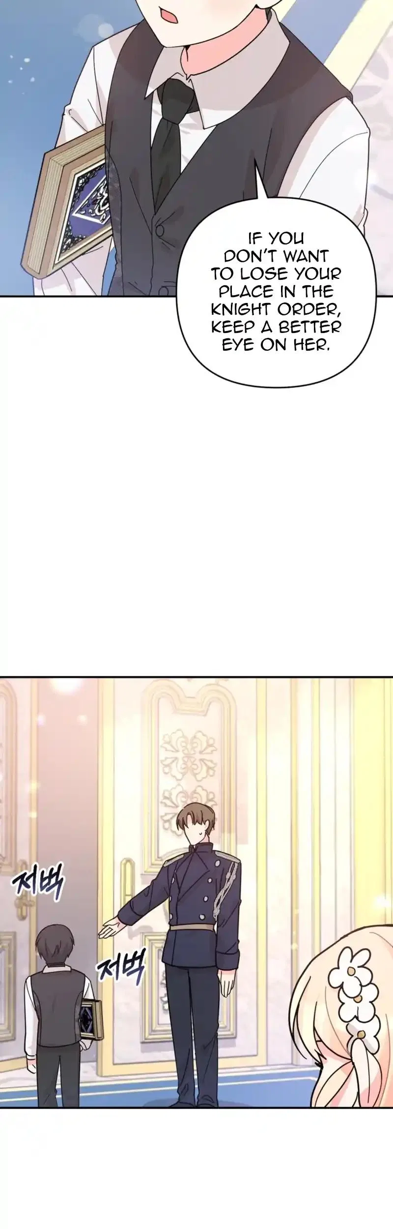 The Chubby Female Lead Is Popular Chapter 3 – Page 26
