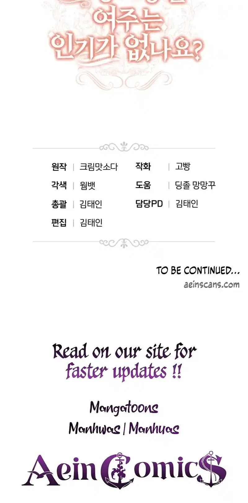 The Chubby Female Lead Is Popular Chapter 3 – Page 59