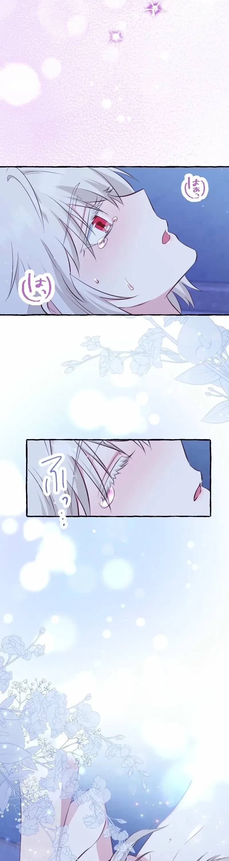 Your Highness, Why Do You Dote on Me? Chapter 15 – Page 20