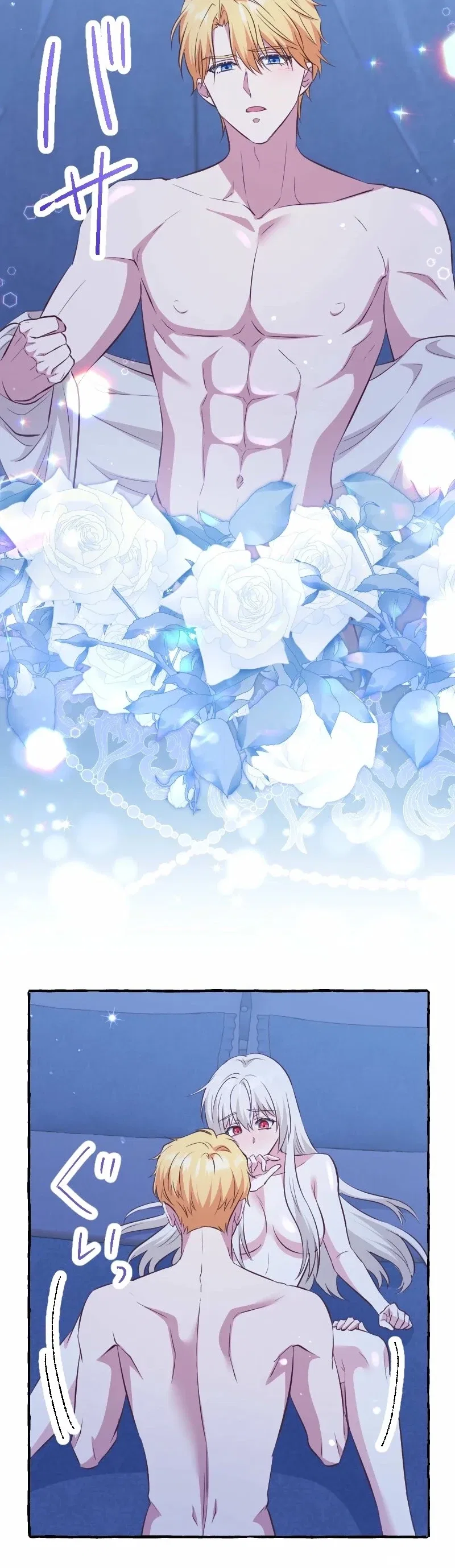 Your Highness, Why Do You Dote on Me? Chapter 14 – Page 32