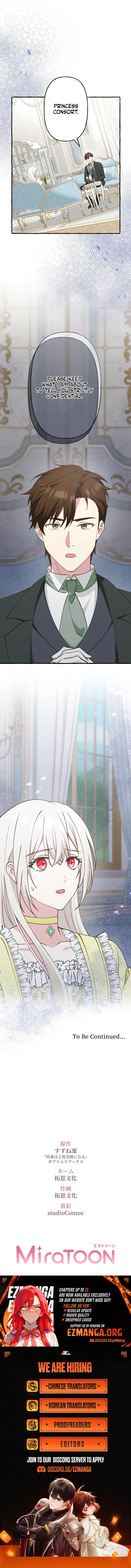 Your Highness, Why Do You Dote on Me? Chapter 12 – Page 13