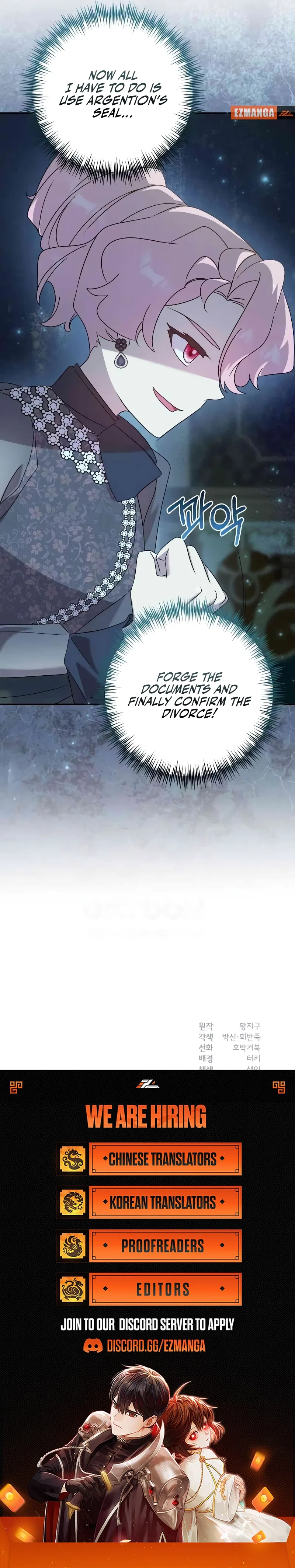 Divorce Will Be Completed in 3 Seconds Chapter 53 – Page 14