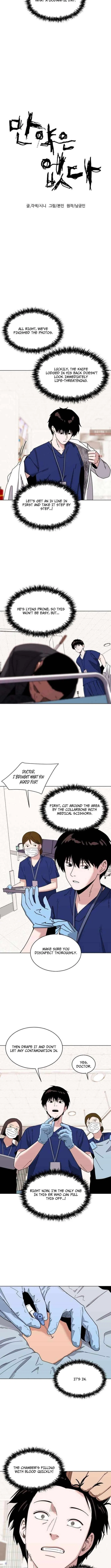 There Is No If Chapter 9 – Page 6