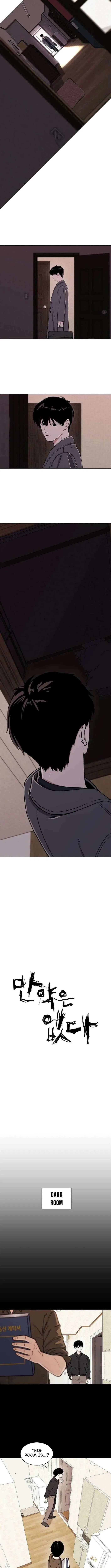 There Is No If Chapter 4 – Page 3