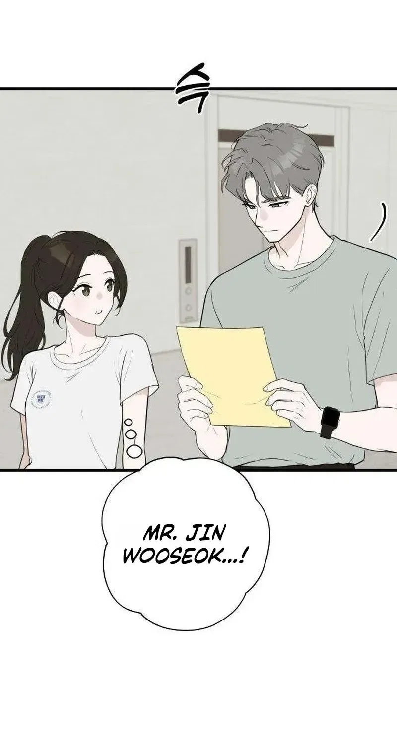 Want to Go Grocery Shopping Together? Chapter 16 – Page 8