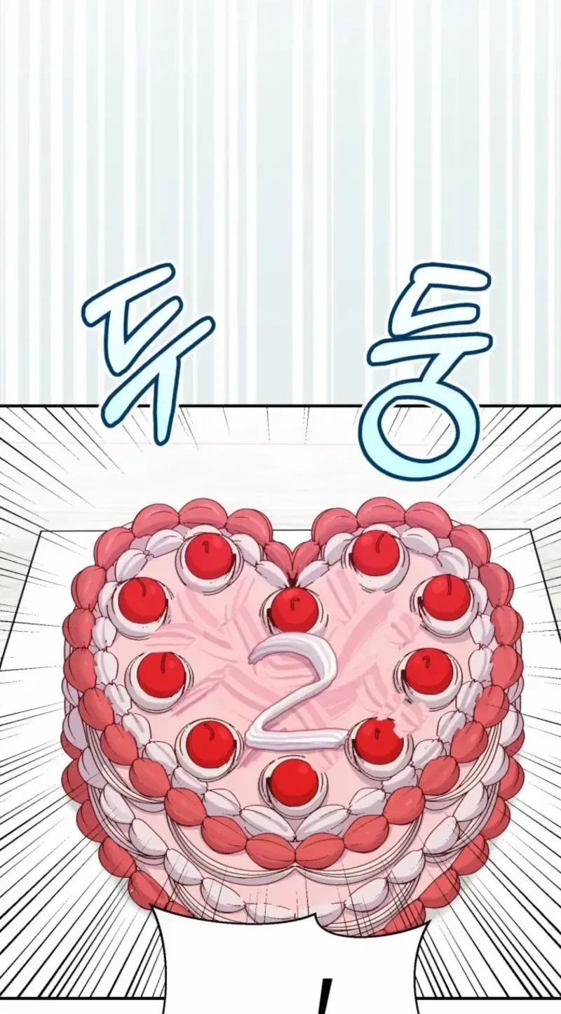An Insincere Idol’s Blank Slate Chapter 88 – Page 58