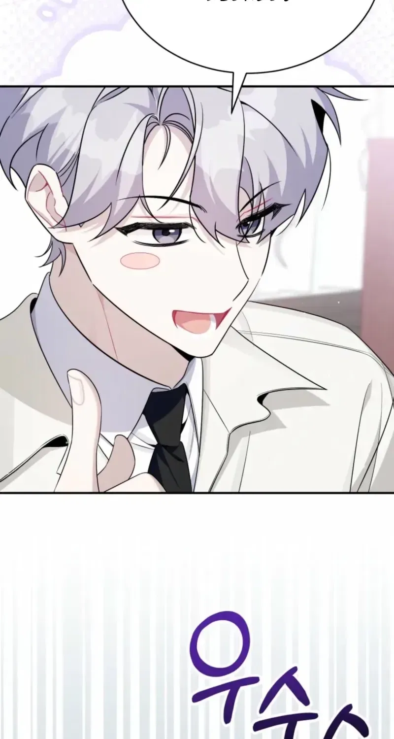 An Insincere Idol’s Blank Slate Chapter 88 – Page 83