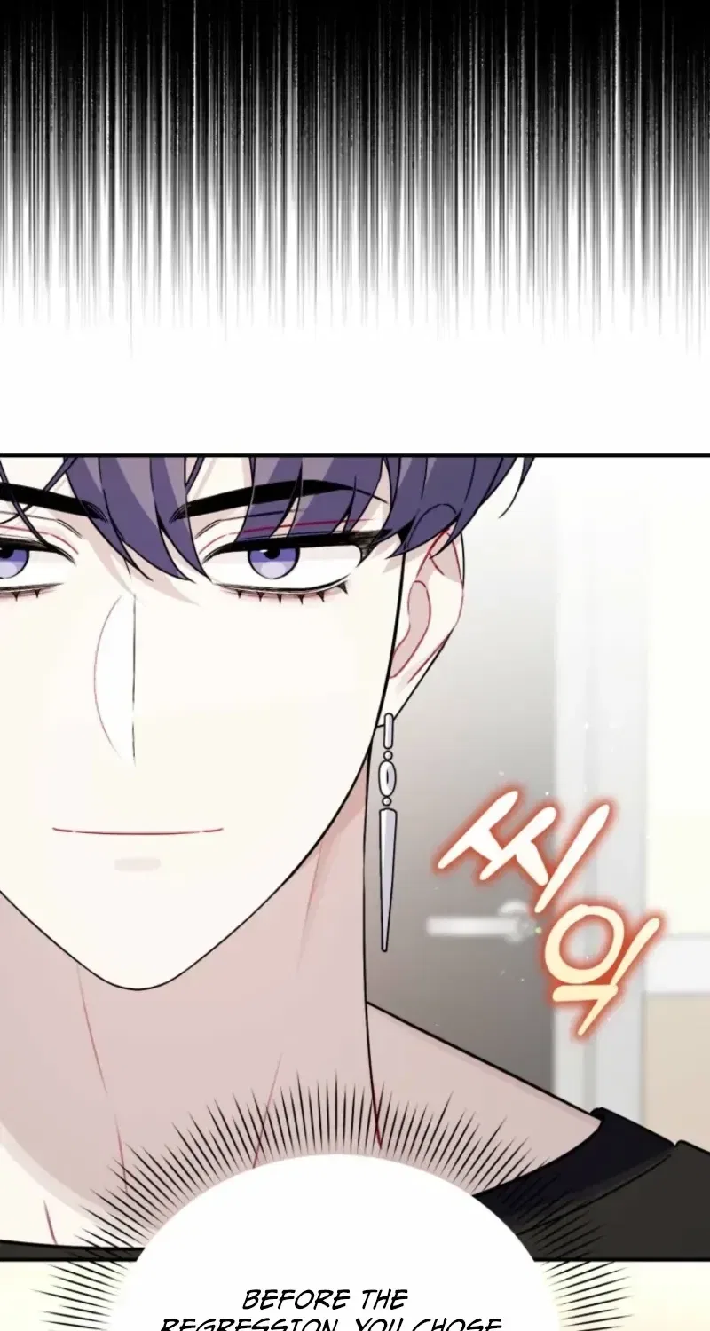 An Insincere Idol’s Blank Slate Chapter 87 – Page 45