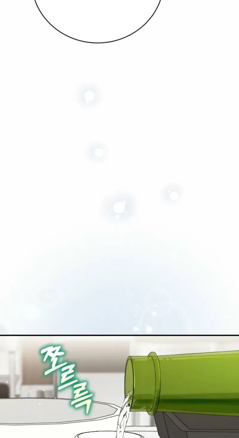 An Insincere Idol’s Blank Slate Chapter 87 – Page 135