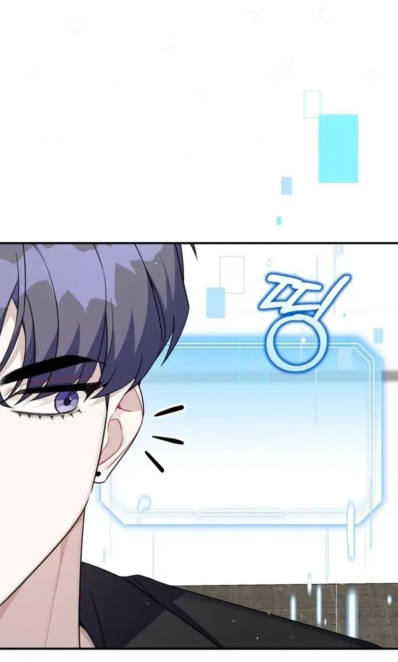 An Insincere Idol’s Blank Slate Chapter 85 – Page 26